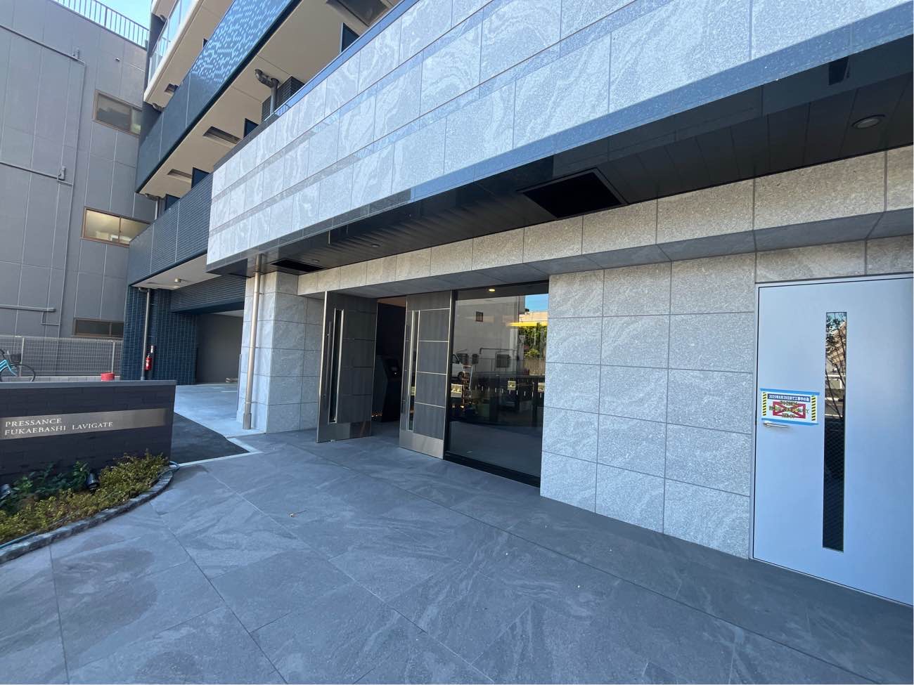 大阪 府 大阪 市 城東 区 東中浜 9 丁目